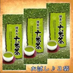 【宇治抹茶入り玄米茶】100㌘５袋 — image 1