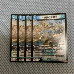 フランツオブアイスエイジ4枚 — image 1