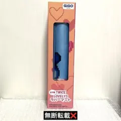 【TZUYU】TWICE LOVELYS GiGO限定　ラバーマット　ツウィ — image 1