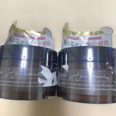 cocone ココネ モイスチュリペア ヘアマスク（ヘアパック） 2個セット — image 1