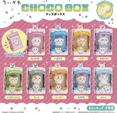 ちいかわ チョコボックス アクリルキーホルダー 全9種 — image 1