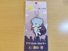【新品未使用】 暗殺教室 潮田渚 アクリルキーホルダー — image 1
