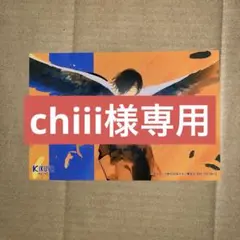 専用 — image 1