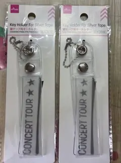 DAISO 銀テープ用キーホルダー 2個セット — image 1