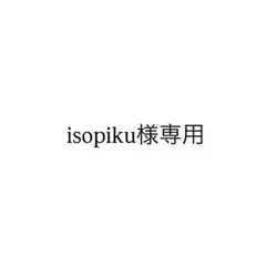 isopiku様専用 チェブラーシカ メダル — image 1