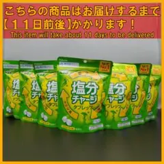 塩分チャージタブレッツ シークヮーサー味 81g×7袋 — image 1