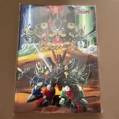魔動王グランゾート — image 1