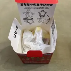 マクドナルド ハッピーセット ロゼッタ スタンド — image 1