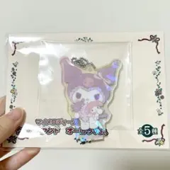 マイメロディ・クロミクリアスタンド　オーロラVer — image 1