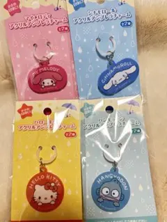 サンリオアクリルアンブレラチャーム 【4種セット】 — image 1