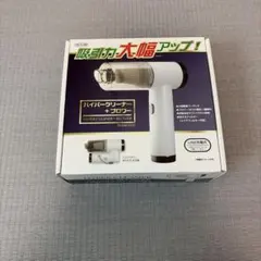TO-PLAN ハイパークリーナー+ブロワー TKSW1-002 — image 1