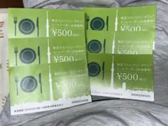 東京スカイツリータウン ミールクーポン お食事券 500円×6枚 — image 1