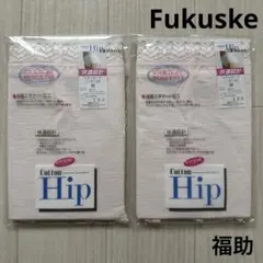 Fukuske 福助 ショーツ 2枚セット M コットンヒップ フィッティーヌ — image 1