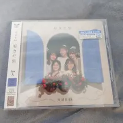 NMB48 好きだ虫 CD DVD 通常盤 Type-A 初回盤 生写真 — image 1