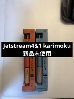 Jetstream 4&1 karimoku セット — image 1