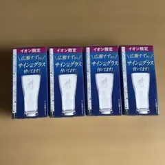 イオン限定 広瀬すずさんサイン入り推奨グラス 4個セット — image 1