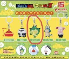 ドラゴンボールZ めじるしアクセサリー 3 ポルンガ — image 1