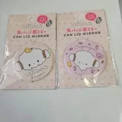 こぎみゅん 缶バッジ風ミラー 2種セット — image 1