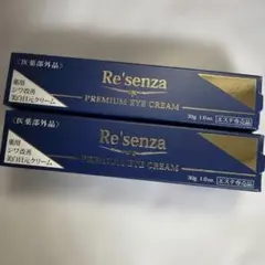 Re'senza プレミアムアイクリーム 30g — image 1