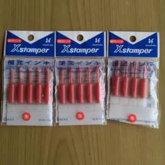 Shachihata Xstamper 補充インク XLR-11N 朱色 — image 1