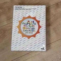 【新品】Aぇ! group 西からAぇ!風吹いてます! LIVE 2022DVD — image 1