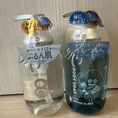 エイトザタラソ ホイミスライム ボディソープ 限定デザイン 2個 — image 1