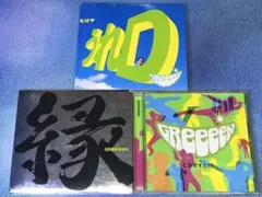 GreeeeN CD 3枚セット — image 1