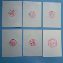 京急　リラックマ　スタンプラリー +京急ミュージアム　スタンプ6枚 — image 1