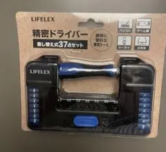 LIFEFLEX 精密ドライバー 37点セット — image 1