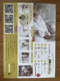 はじめてばこ　フォトスタジオchainon 50000円相当優待券 — image 1
