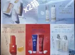 ❤️ 美的 2025年11月号特別付録　x2箱 — image 1