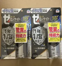 イヤな虫 ゼロノナイト 60回分 ×2アース プッシュ式 — image 1