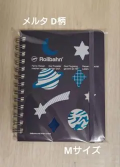 【直営店限定】ロルバーン メルタ Mサイズ D柄 宇宙 — image 1