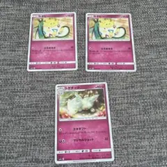 トゲピー C SM9a ナイトユニゾン 034/055 — image 1