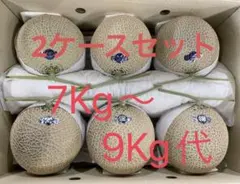 2ケースセット　静岡　アールスメロン — image 1