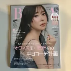 BAILA 8・9月合併号【特別版】雑誌のみ — image 1