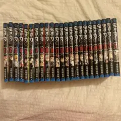 鬼滅の刃 全巻セット 1-23巻 — image 1