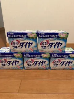 LION 消臭ブルーダイヤ 粉末洗剤900g 5箱セット — image 1