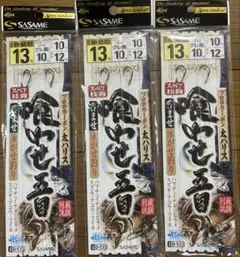 SASAME 喰わせ五目 ぶらぶらアシスト 3枚セット — image 1