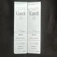 Curél シミ・ソバカス予防ケア 美容液 2本セット — image 1