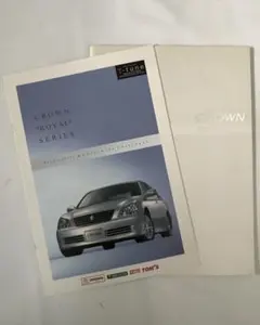 TOYOTA 　CROWN ROYAL 管理 010 — image 1