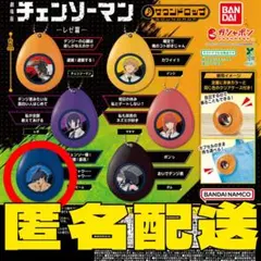 ‼️新品未開封‼️ 劇場版『チェンソーマン レゼ篇』 サウンドロップ ビーム — image 1
