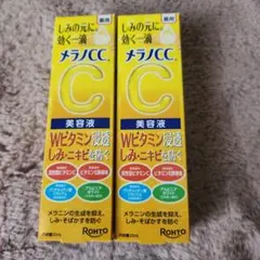 ロート製薬 メラノCC 薬用しみ集中対策 美容液 20ml 2本セット — image 1