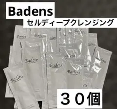 Badens スキンケアトライアルセット ク レンジング30個 — image 1
