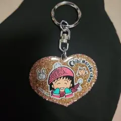ちびまる子ちゃん ハート型キーホルダー — image 1