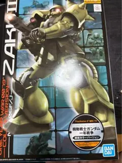 【値下可】1/100MG MS-06F/J ザクII 一年戦争Ver 設定カラー — image 1