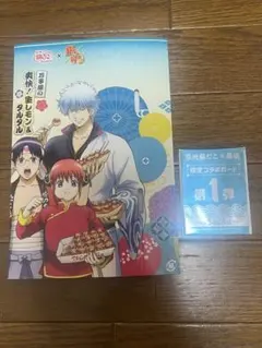築地銀だこ 銀魂 コラボ 第1弾カードセット 銀魂コラボカード — image 1