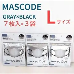 マスコード　Lサイズ 7枚入×3袋 グレイ×ブラック 　計21枚 — image 1