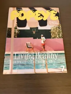 POPEYE 2024年7月号 ISSUE 927 — image 1