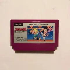 ファミコン　スパルタンX　ソフトのみ — image 1